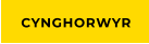 CYNGHORWYR